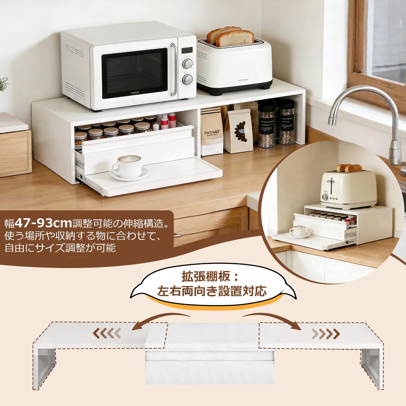 Amazon.co.jp: [PureKone] 家電下収納 レンジ下収納 キッチン電子